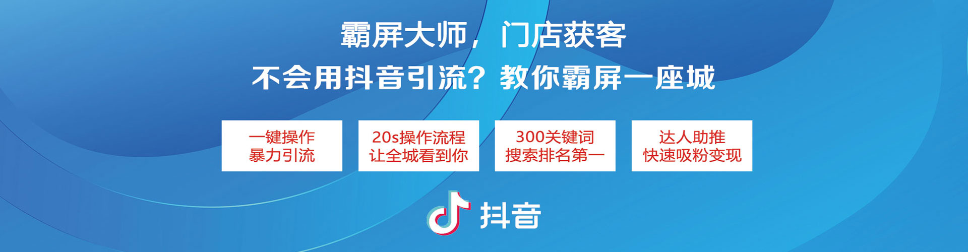 道县百度竞价运营