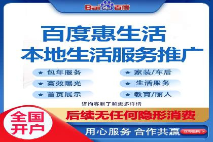 餐饮行业SEM推广的创意与执行