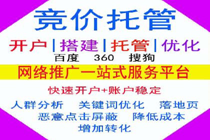 案例分享：信息流广告投放策略实战经验