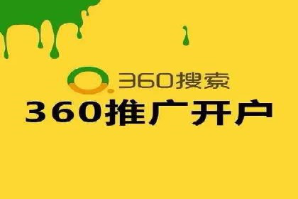 实战解析：SEM网络推广成功案例分享