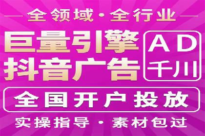 搜索引擎营销（SEM）广告投放的五大成功案例