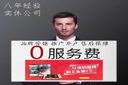 信息流推广开户案例分析：优化广告投放策略