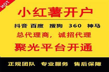 房地产行业SEM推广策略及成果展示